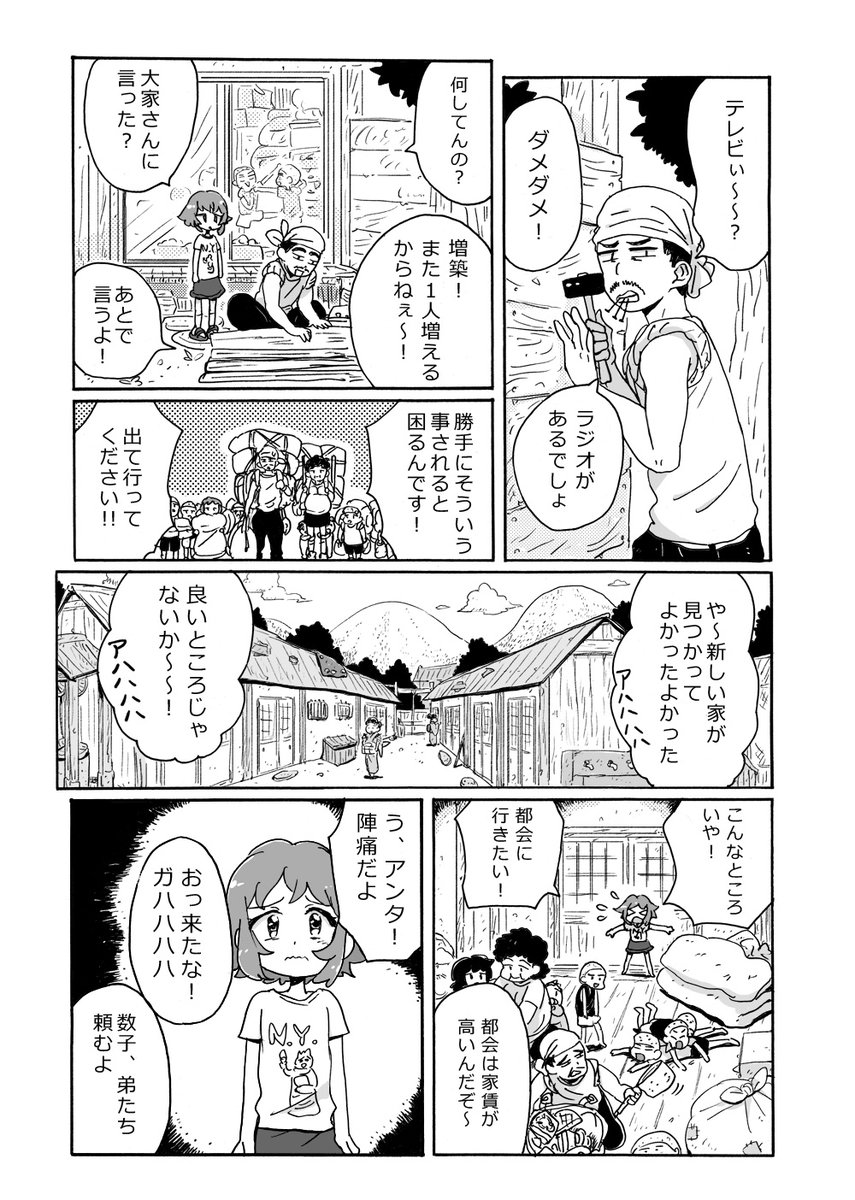 (2/6) 