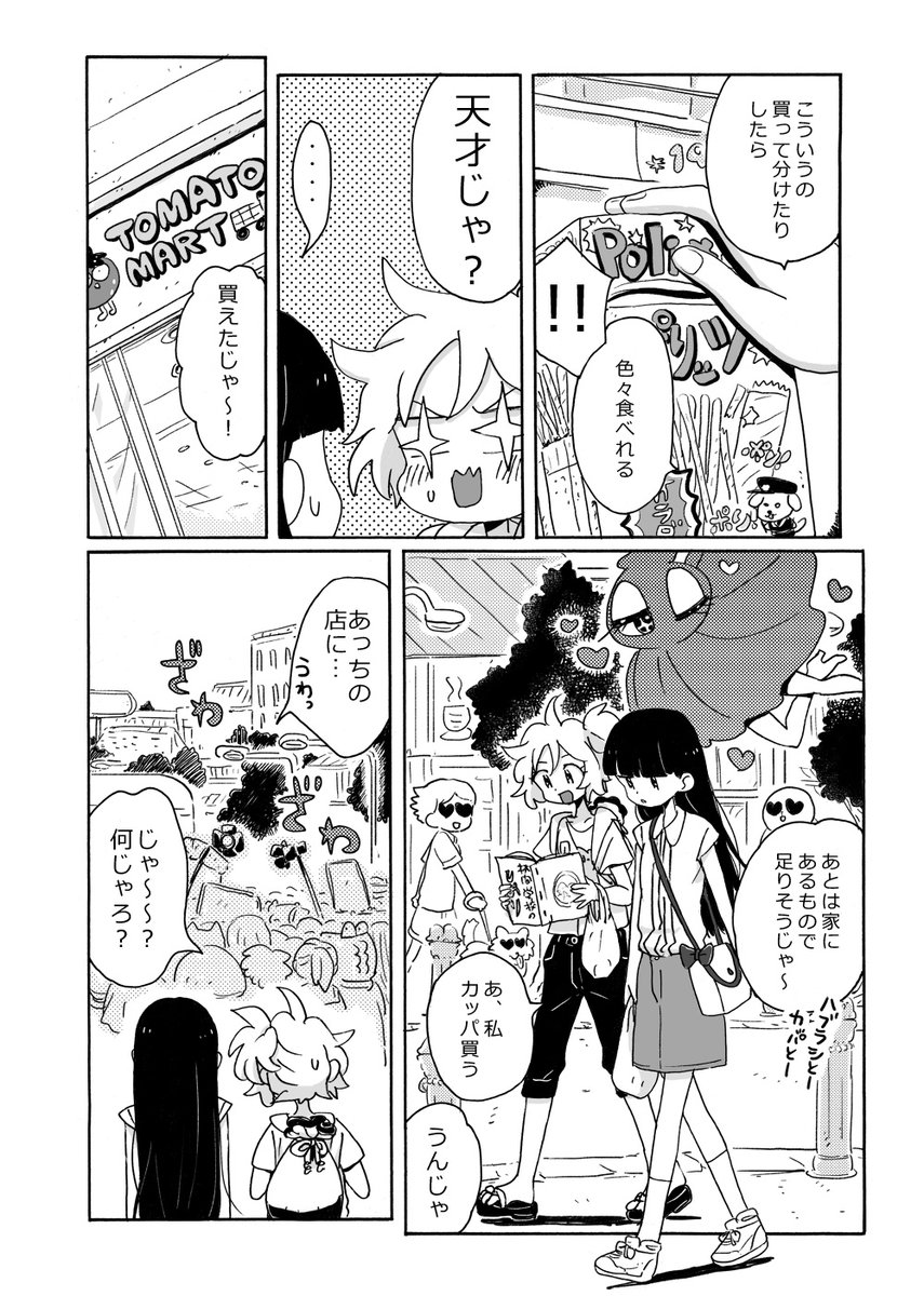 (4/6) 
