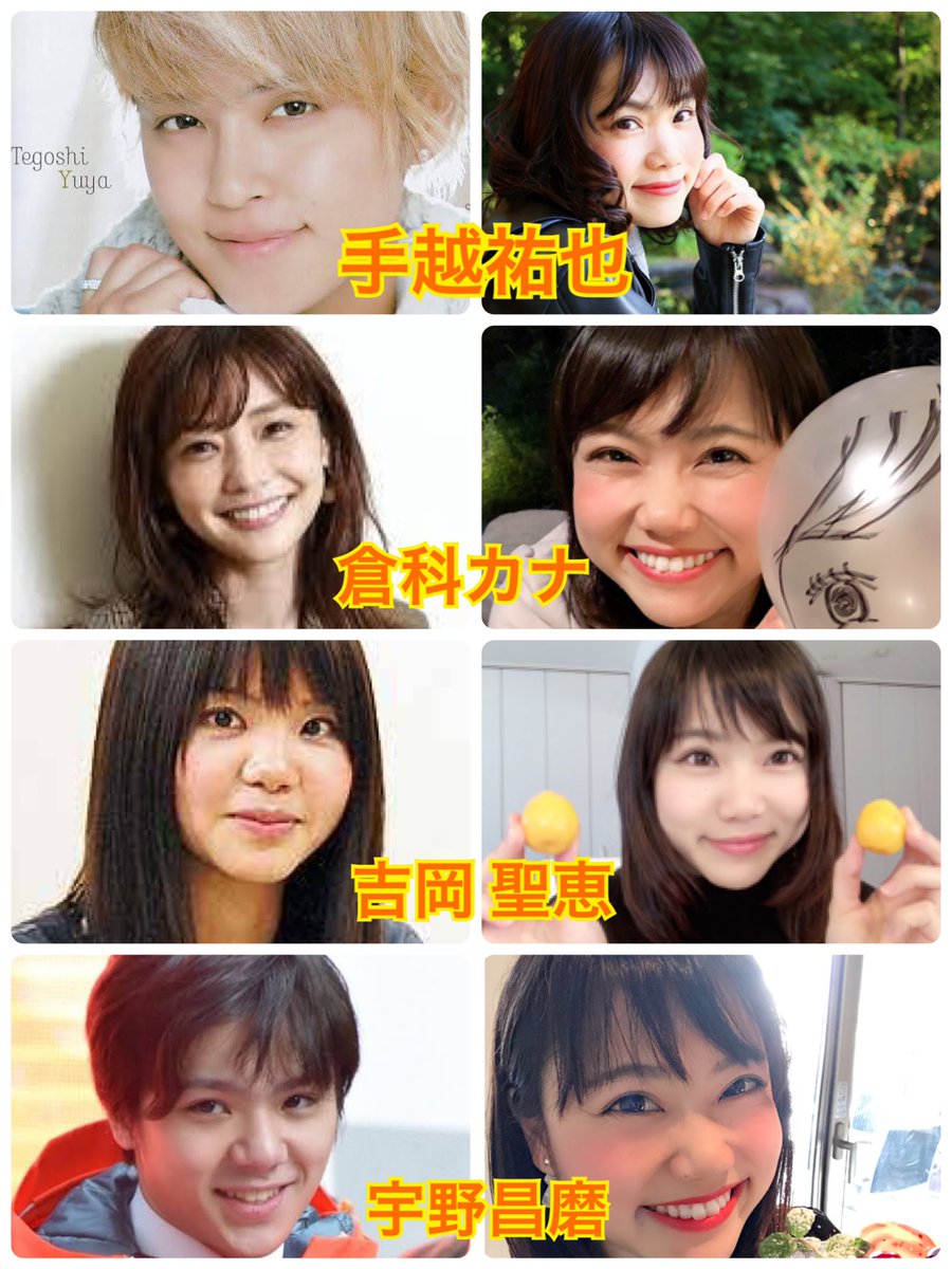 最近は芸能人の誰かに似てるよねとよく言われるので一覧作ってみました。笑
.
.