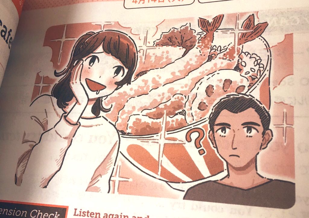 かわいちひろ お仕事 本日3月14日より4月号発売のnhkテキスト 基礎英語3 年度の表紙とストーリーイラストを一年間担当させていただくことになりました 各話楽しくワクワクしながら描いています 一年間どうぞどうぞよろしくお願いいたします