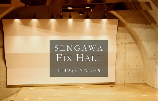 仙川フィックスホール Sengawafixhall Twitter 仙川フィックスホール Sengawafixhall Twitter