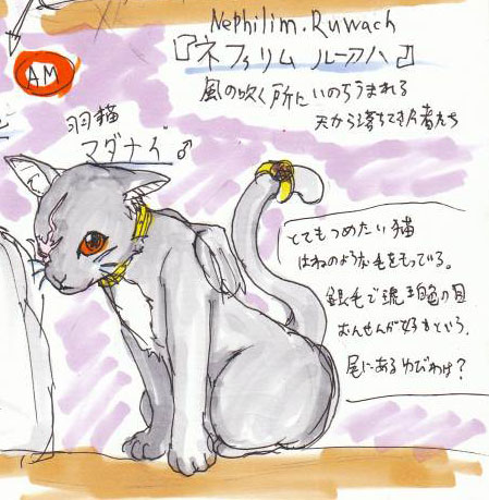 マダナイのtwitterイラスト検索結果 古い順