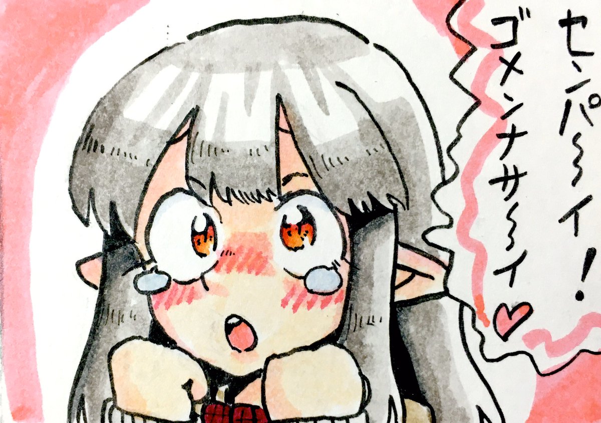 夜勤事件えるえる〜
#えるの絵だよ 