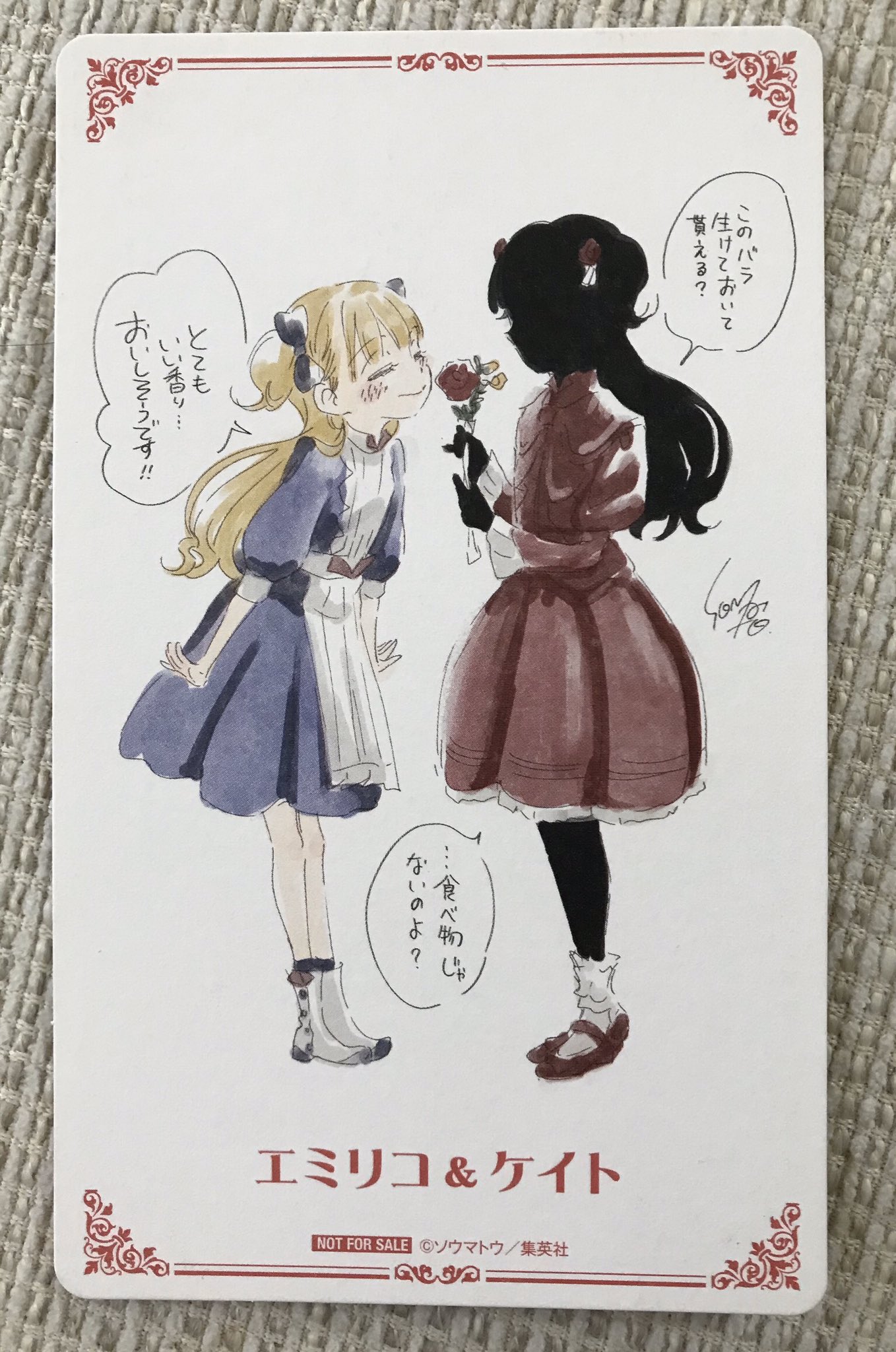 黒 ソウマトウ Twitter Search Twitter