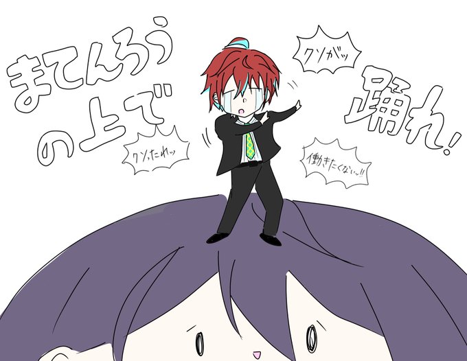 強く生きろのtwitterイラスト検索結果 古い順 強く生きろのtwitterイラスト検索結果 古い順