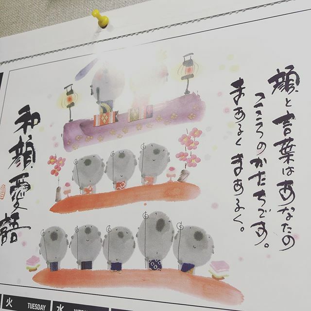 Katayama009's tweet photo. これまた今月もいい��書いてありました！  #風俗  #求人  #女の子  #高収入  #高収入バイト  #エッチな女の子 #名古屋  #大曽根  #楽しくお仕事 https://t.co/saUXpiborQ https://t.co/RCwklBKYge