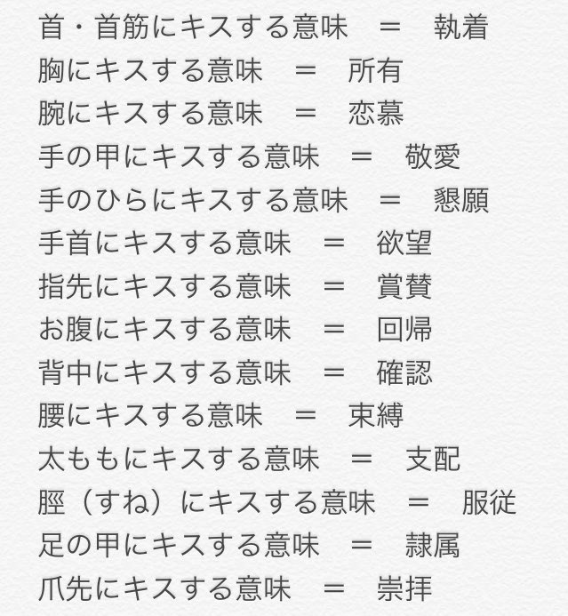 身体のどこかに痣がある人は 貴方が生まれ変わってもそれを頼りに迎えに行く と前世の恋人に付けられた というおとぎ話がある Togetter