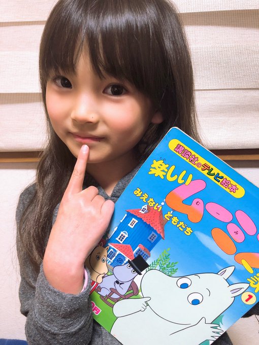 Twitterのコスプレ画像39