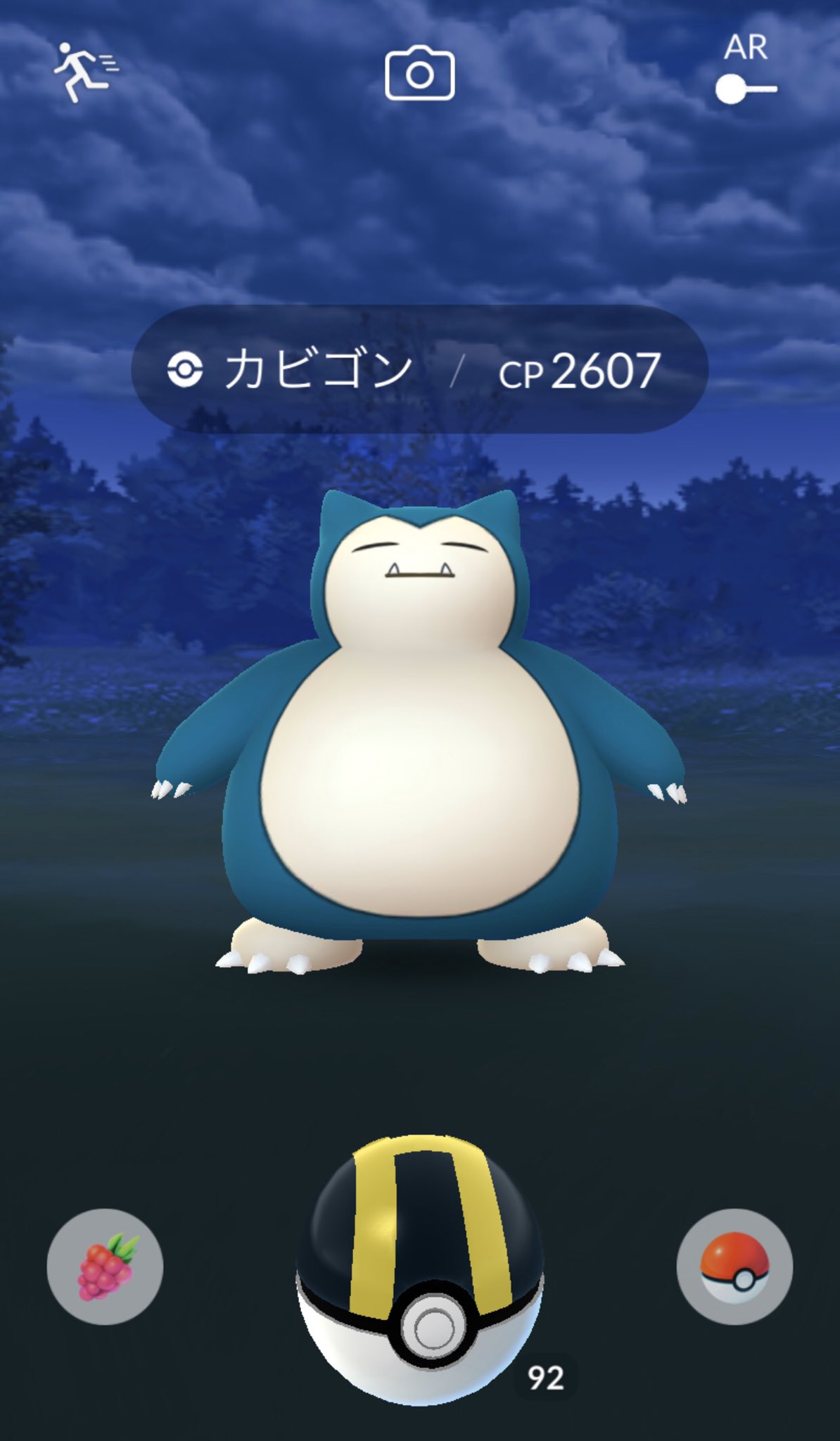 あや ポケモンgo 野生のカビゴンと 色違いフシギダネ٩ ᐛ و フシギダネ色違いわかりにくい 色がめっちゃ黄緑 って思ったら キラった ポケモンgo T Co A1yso4vkdj Twitter