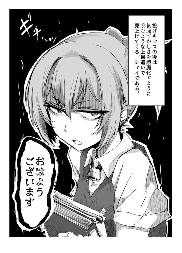 ナウい 秘書艦不知火に毎朝舌打ちされるアレな提督の話 1 2 Pic Twitter Com Vf3mbskhwl 履歴 Twtimez