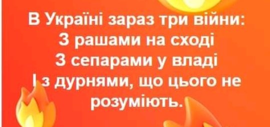 За Зеленського на виборах президента готові проголосувати 39,3% українців, - опитування "Рейтингу" - Цензор.НЕТ 6838