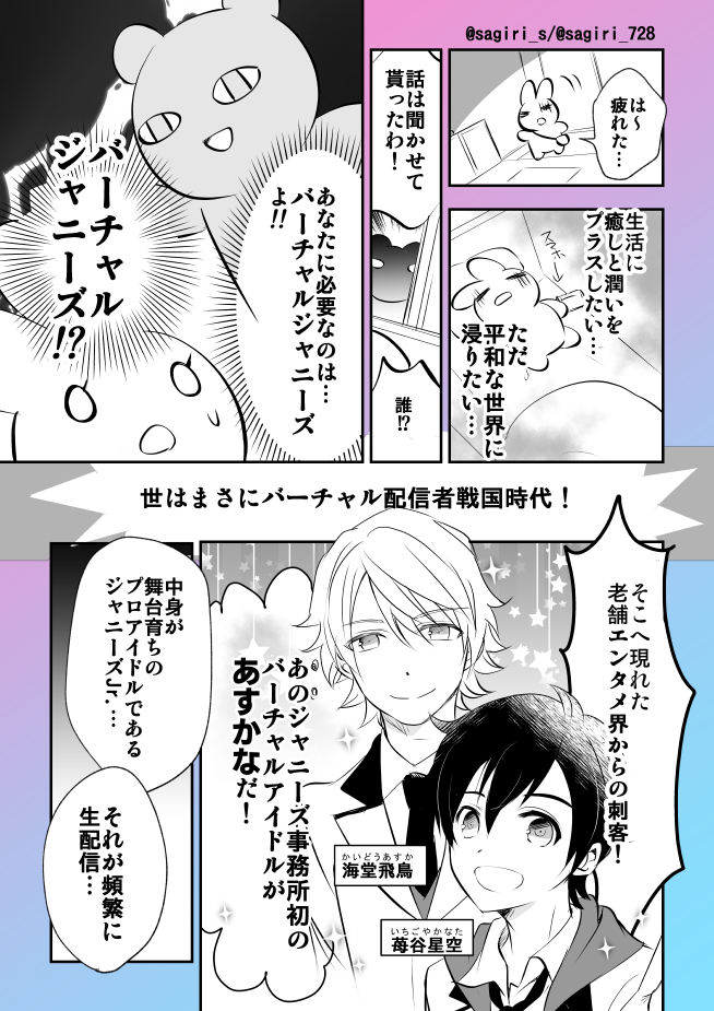 あすかなまんが Min T ミント あすかなまんが Min T ミント