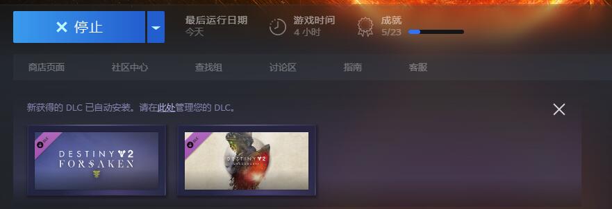 Puff138's tweet image. I purchased the Upgrade Edition of Destiny 2 on STEAM on March 13th and associated it with the previous PS4 platform game archive. According to the purchased content, the season passes was not activated, and I was prompted to buy it. 
@DestinyTheGame 
@Bungie @BungieHelp