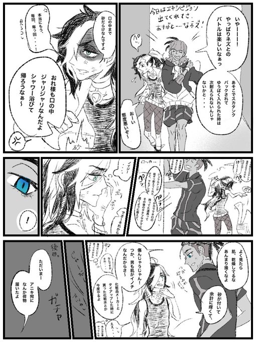 Renge0101 れんげｾﾞﾛｲﾁｾﾞﾛｲﾁ さん がハッシュタグ Kbnz をつけたツイート一覧 1 Whotwi グラフィカルtwitter分析
