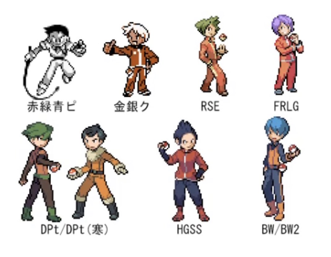 ゲーンガーン 旧 歴代のエリートトレーナー全員カッコ良すぎるでしょ 特にxyのエリートの肌色白の美少年すぎ 良いね ポケモンのエリートはバトルの実力の偏差値だけでなく顔の偏差値も芸術品でした T Co 4f0t4lwbww Twitter