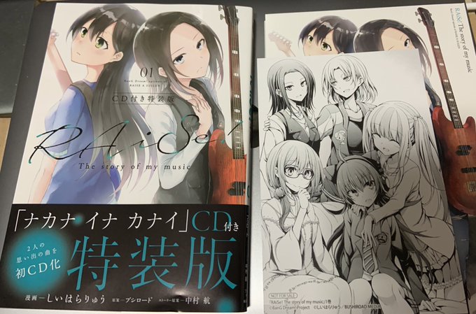 読みたいのtwitterイラスト検索結果 古い順