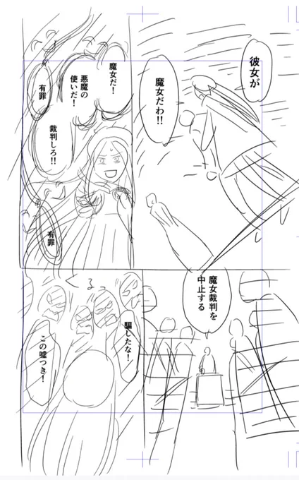 おぎの稔の新刊、一冊目はFGOセーラム魔女裁判本です!
アビゲイルが活躍するハートフルな漫画にしたいなぁ。

サークルオタギインは3日目月曜南地区"ヒ"ブロック-21b です。

大田区議会議員、5月のコミックマーケットに当選!サークル参加します https://t.co/O0VFjx8swm 
