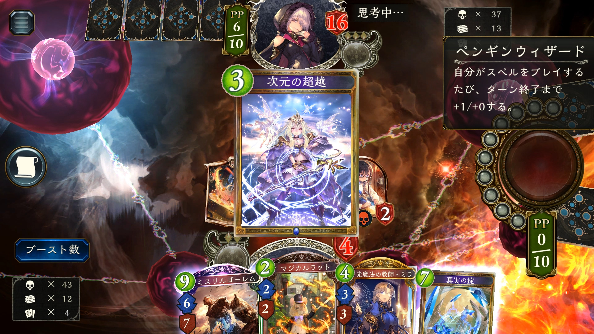 カクテル これはジェムオブフォーチュンでムキムキになるも仕事をせずに負けるミスリルゴーレム君