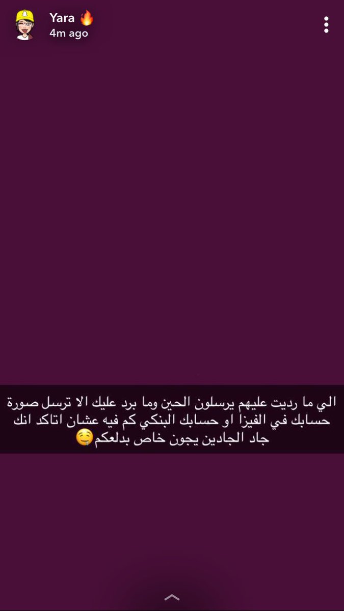 Yara57436's tweet photo. #معصيتي_رIحتي #جادين ااااه محنة الظهر ممحونه مره الي موافق على شروطي يجي سناب🤤🔥 https://t.co/mpmVCXr9yg