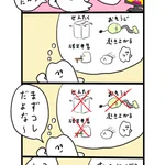 洗濯やお掃除よりもこれが一番難しい!すごく共感出来ると話題に!