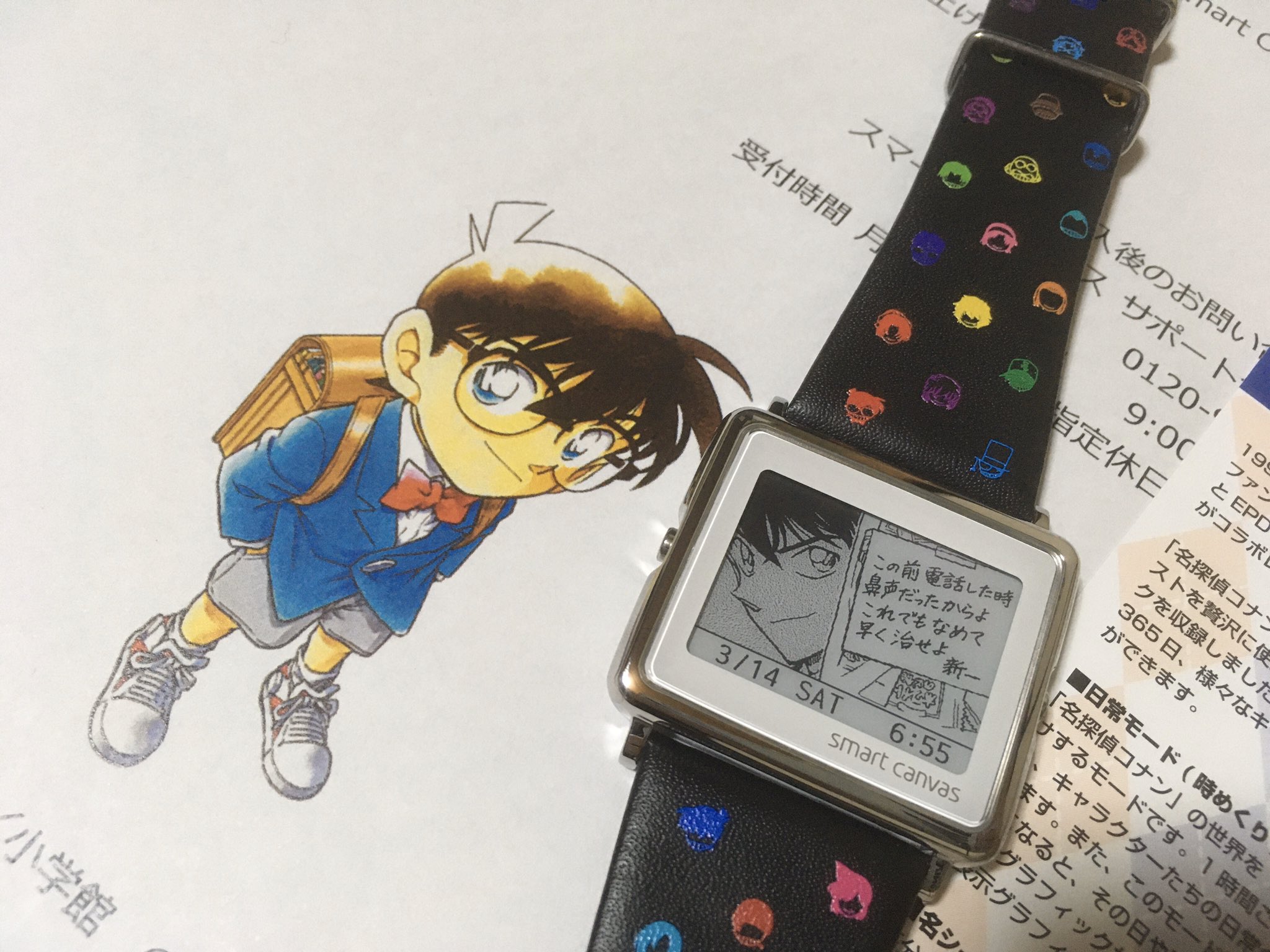 まろりたん в X: „コナンのスマートウォッチ届いた! 思って まろりたん в X: „コナンのスマートウォッチ届いた! 思って