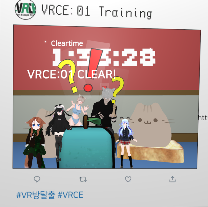 sapuru_'s tweet photo. 겁나 오래 걸렸다... #VRChatEscapeProject https://t.co/dDxWJxK8AY