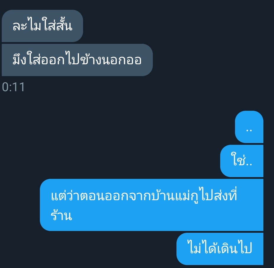บาลาบาชูบาชู้ tweet media