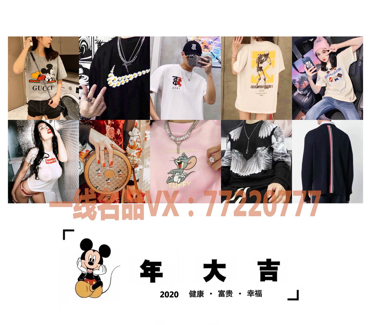 yxmp010's tweet photo. # 一线品牌  贸易渠道供货
# 兢业数年  开模打版1：1
#       秉承两点宗旨  ↓
“ 做 好品质”“服务顾客”
# 顶级品质给最好的你
# 优雅风度伴睿智的你
# VX:77220777（备注：TW / 推） https://t.co/UQOQNSvYo3