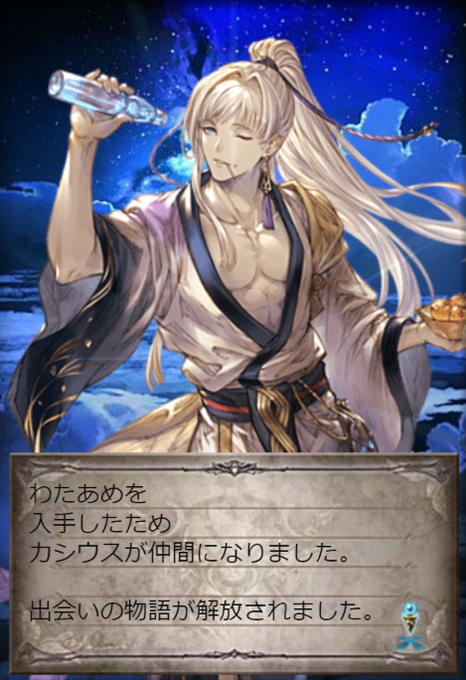 Imokenpi Gbさんのイラスト一覧