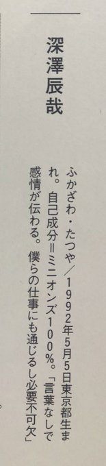 ミニオンズ の評価や評判 感想など みんなの反応を1日ごとにまとめて紹介 ついラン