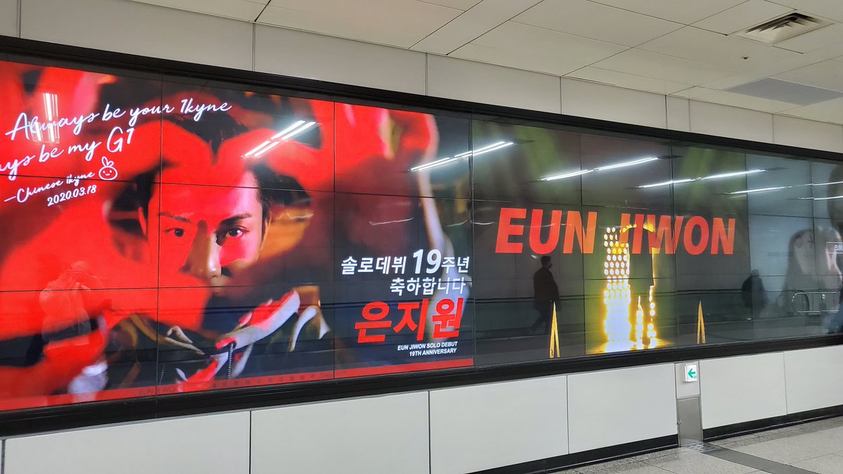 EunG1_FAN's tweet photo. 찌 솔로기념일 투어🐶

존멋간지 오짐👍👍👍

#은지원 #eunjiwon #G1 #殷志源 #ウンジウォン #원카인 #1kyne

 #은지원_솔로데뷔_19주년 https://t.co/hmSp92PJ57