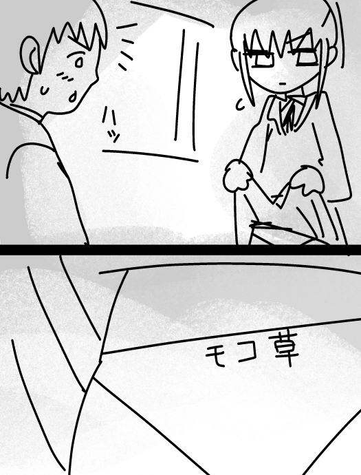 勝負パンツおすすめ 