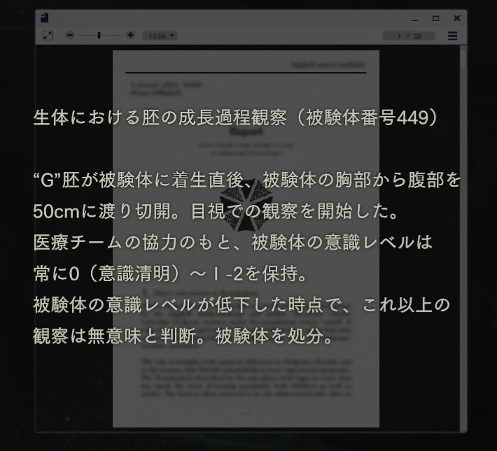 龍村ロア Ghostrecon2077 On Twitter アンブレラのウィルス実験のレポートがラクーンシティ地下の研究所で見れるのですが 内容が怖い Re2はグラフィックが綺麗なので 生物兵器の見た目の怖さとかも楽しめるのですが このレポートみたいな文章で想像力をつついて
