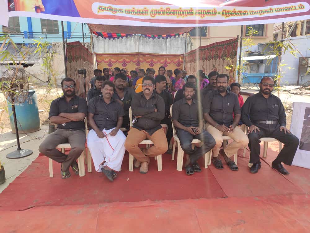 Muthupandi003's tweet photo. #ஏழு #உட்பிரிவுகளை ஒன்றினைத்து #தேவேந்திர_குல_வேளாளர் #அரசாணை அறிவிக்க கோரி #தொடர்_சங்கிலி_உண்ணாவிரதம்.
#தமிழக_மக்கள்_முன்னேற்றக்_கழகம் #நெல்லை_மாநகர்மாவட்டம் சார்பாக
நடைப்பெற்ற இரண்டாவது நாள்
#உண்ணாவிரதப்_போராட்டத்தில்
#மனக்காவலம்பிள்ளைநகர்_மக்கள் போராட்டத்தில் கலந்து கொண்டனர். https://t.co/FSBqrkzYgx