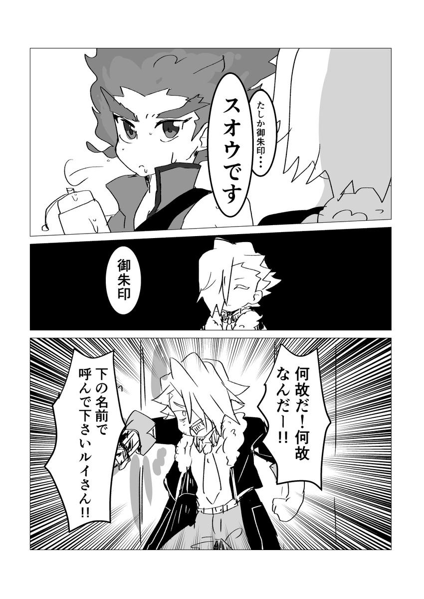 スオルイなんだよなぁ 無駄にサイズでかくなっちゃった 