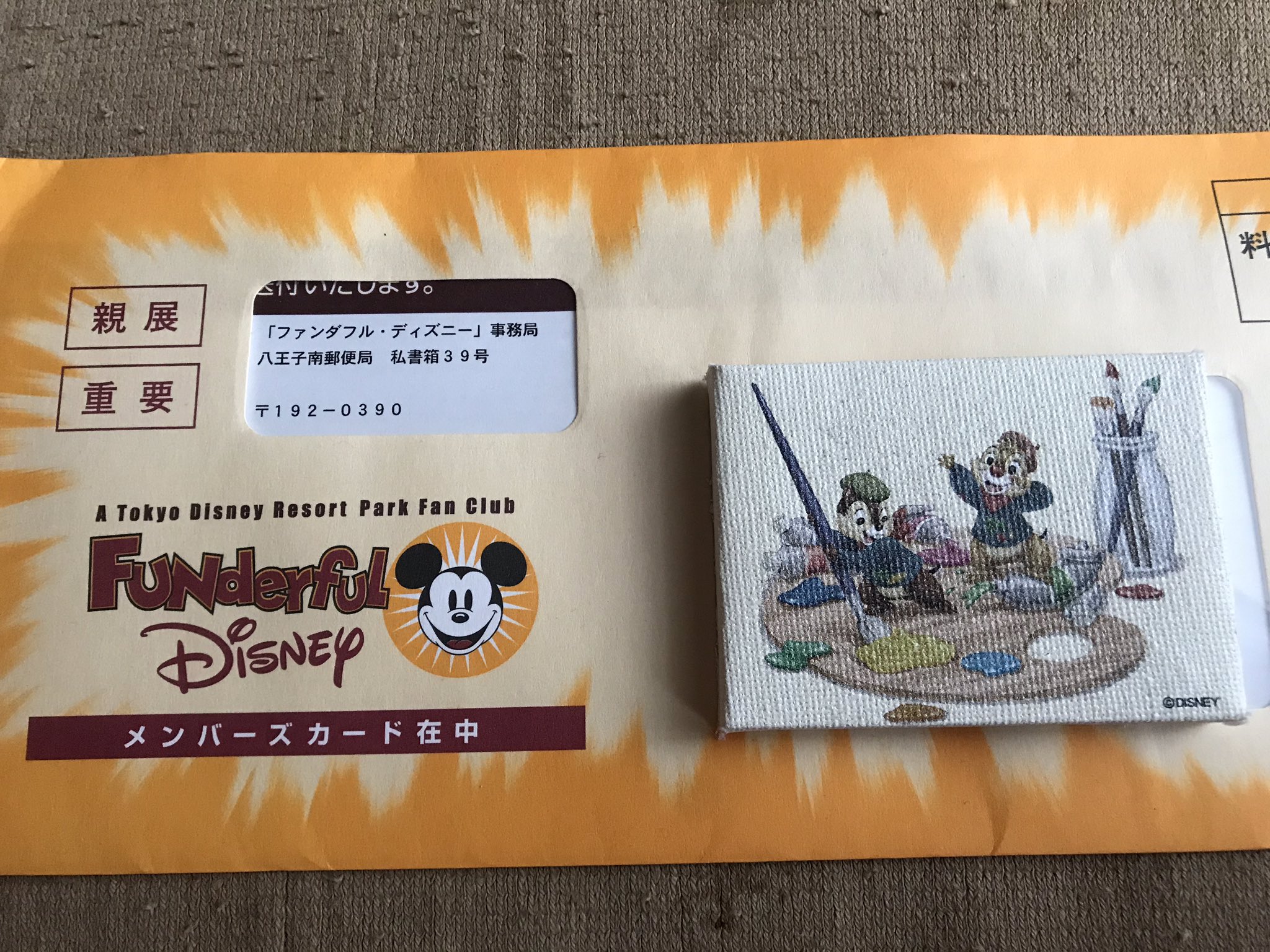 Yuya Oshiki Photographer さんのツイート ファンダフルのnew Card来た 歴代のカード は行方不明 ファンダフル ディズニー Yuya Oshiki Photographer さんのツイート ファンダフルのnew Card来た 歴代のカード は行方不明 ファンダフル ディズニー