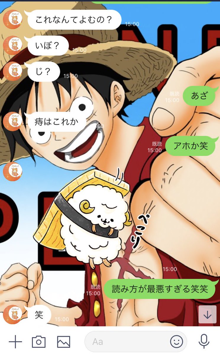 愛はあったよ 身体のどこかに痣がある人は 来世貴方がどんな姿に生まれ変わってもその痣を頼りに迎えに行く って前世 の恋人に付けられたんだよ 生まれつき身体のどこかに痣がある人は前世から恋人に来世を約束されてる という御伽話を聞いてエ エモ