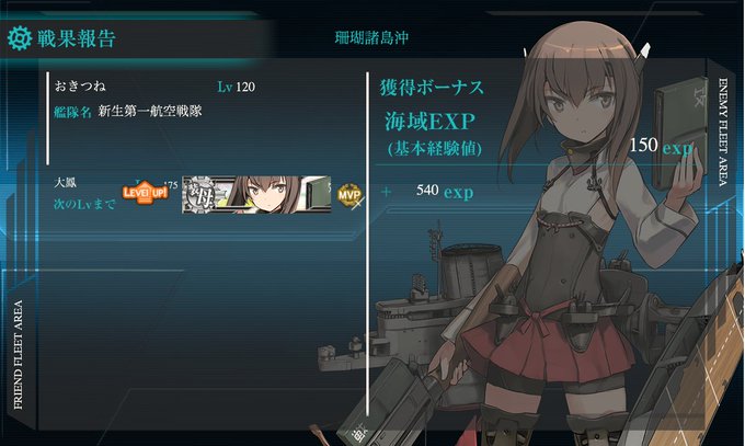 W大鳳のtwitterイラスト検索結果