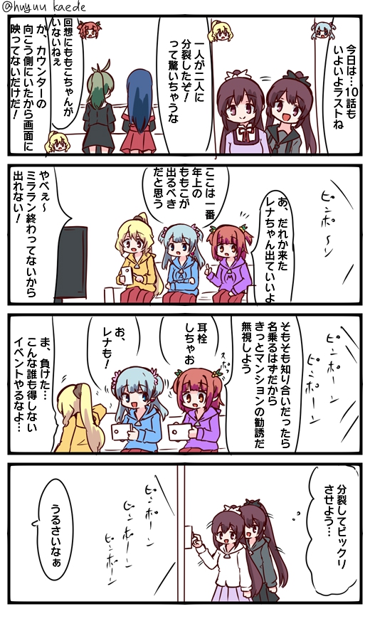 かもれと学ぶ「マギレコアニメ第10話…その7」ミララン予選全然終わらなくてはきそう…昨日まで無敗だったのに今日分でもう3敗もしちまったぜ…
三人ともお誕生日おめでとう
 #秋野かえで生誕祭 
 #水波レナ生誕祭 
 #十咎ももこ生誕祭 