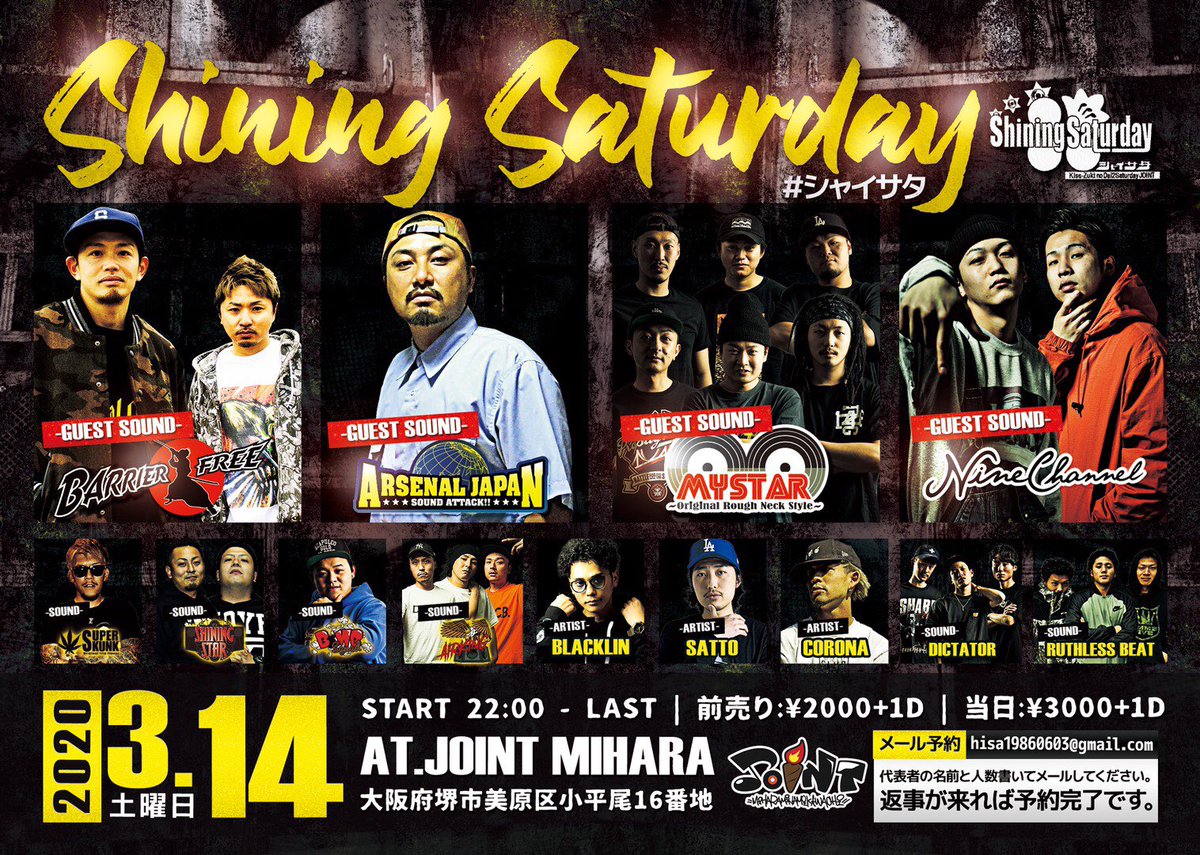 RuthlessBeat's tweet photo. 報告

本日開催予定でしたシャイサタを中止する運びとなりました。

日に日に深刻化しているウィルス感染の問題によりお客様や出演者にもしもの事があってからだと遅いのと判断した結果です。
楽しみにして頂いてた方、出演者の皆様本当に申し訳ないです。

#シャイサタ https://t.co/5qIlbFghYL