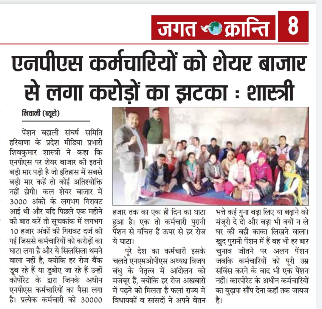 pt_shiv's tweet photo. https://t.co/2tgYq89bWh