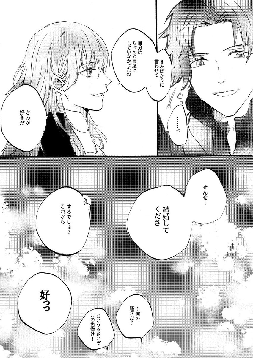 支援Sになったばかりのシルレス 
