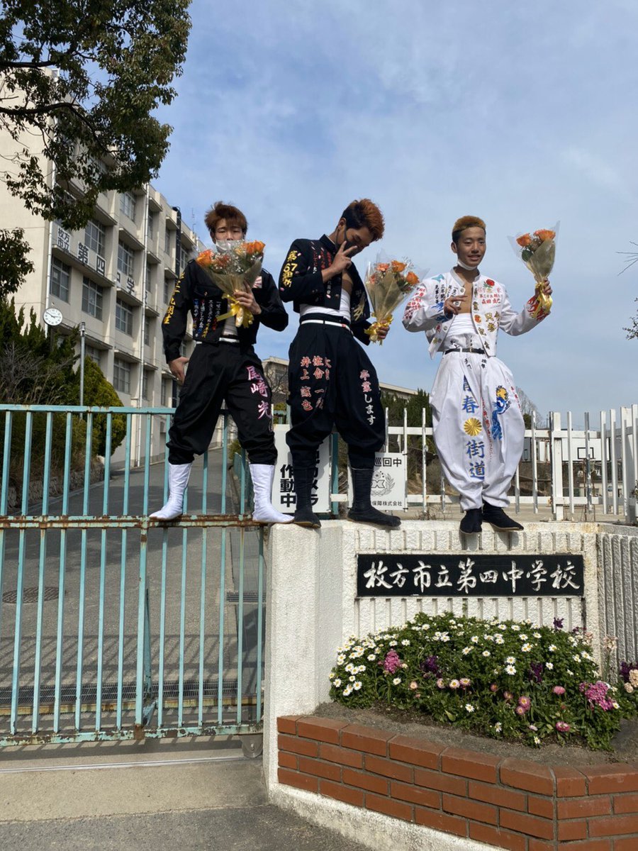 卒業しました！これから社会人として頑張ります！花束くれた人たち来て