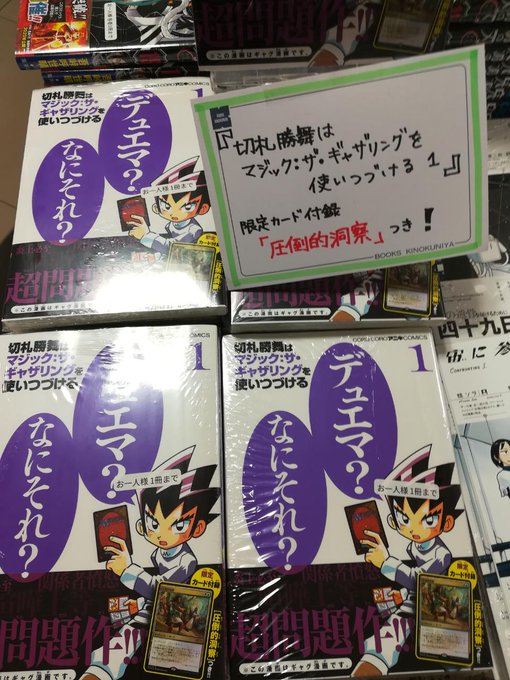 紀伊國屋書店 梅田本店 Kinoumeda 年03月 Page 4 Twilog