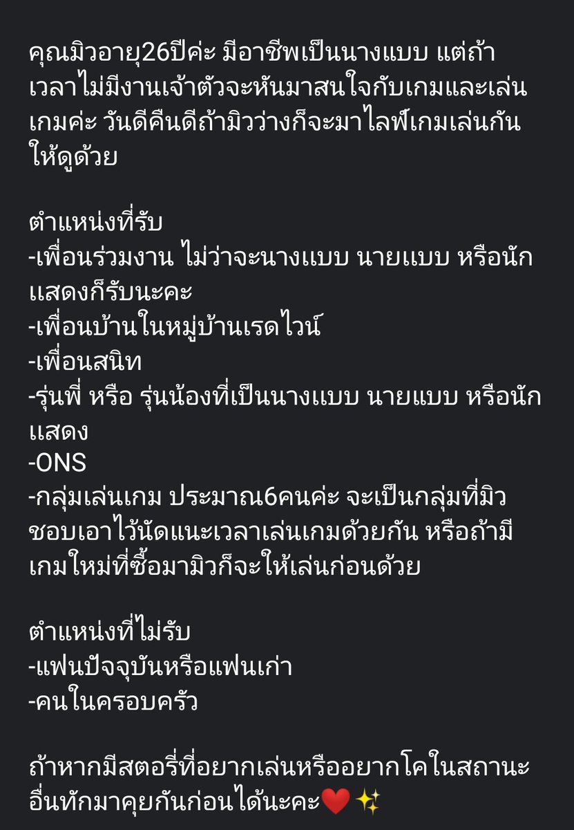 MuseZ_19's tweet photo. #CowithVSL_P (มาเปิดให้โคกับคุณมิวค่ะ สนใจกดเฟบไว้เลย❤️ เดี๋ยวเราทักกล่องเดมไปค่ะ)

#จะทําความรู้จักกับคนที่มารีVSL_P https://t.co/HcWJzm2eP3