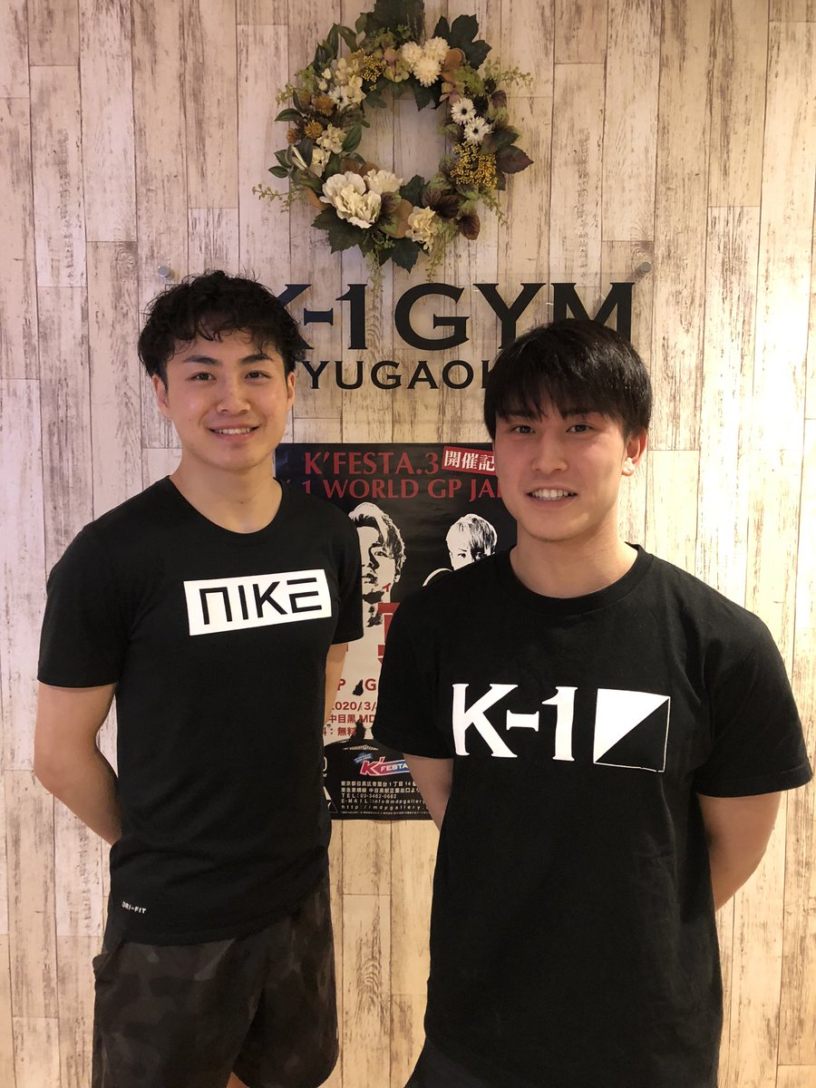 女性専用 K 1ジム自由が丘 本日k 1ジム心斎橋から2名のインストラクターが研修にきています 現役のプロファイターで イケメンです 会員様も大喜びでした 大阪に行かれた際は ぜひk 1ジム心斎橋へ 女性専用 K 1ジム自由が丘 本日k 1ジム心斎橋から2名のインストラクターが研修にきています 現役のプロファイターで イケメンです 会員様も大喜びでした 大阪に行かれた際は ぜひk 1ジム心斎橋へ