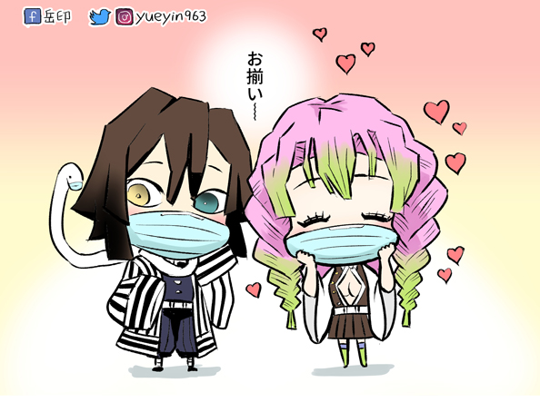 O Xrhsths 岳印 籃球鬥犬 Sto Twitter おばみつ マスク マスク 手洗い うがいの励行を 新刊 鬼滅おとぎ話劇場 メロンブックス様 T Co 4okgwc2ul6 とらのあな様 T Co Vtfata7xkb 鬼柱と蝶 メロンブックス様 T Co Gywyjuwhqf