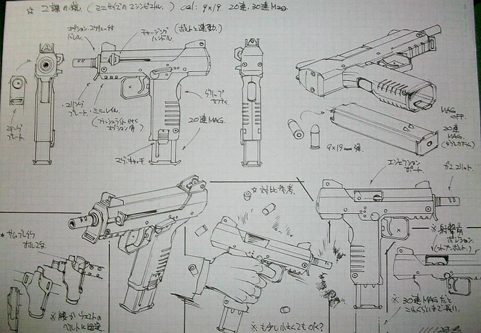 取りあえず、当時の作業の一部再掲。>シンフォギア一期 