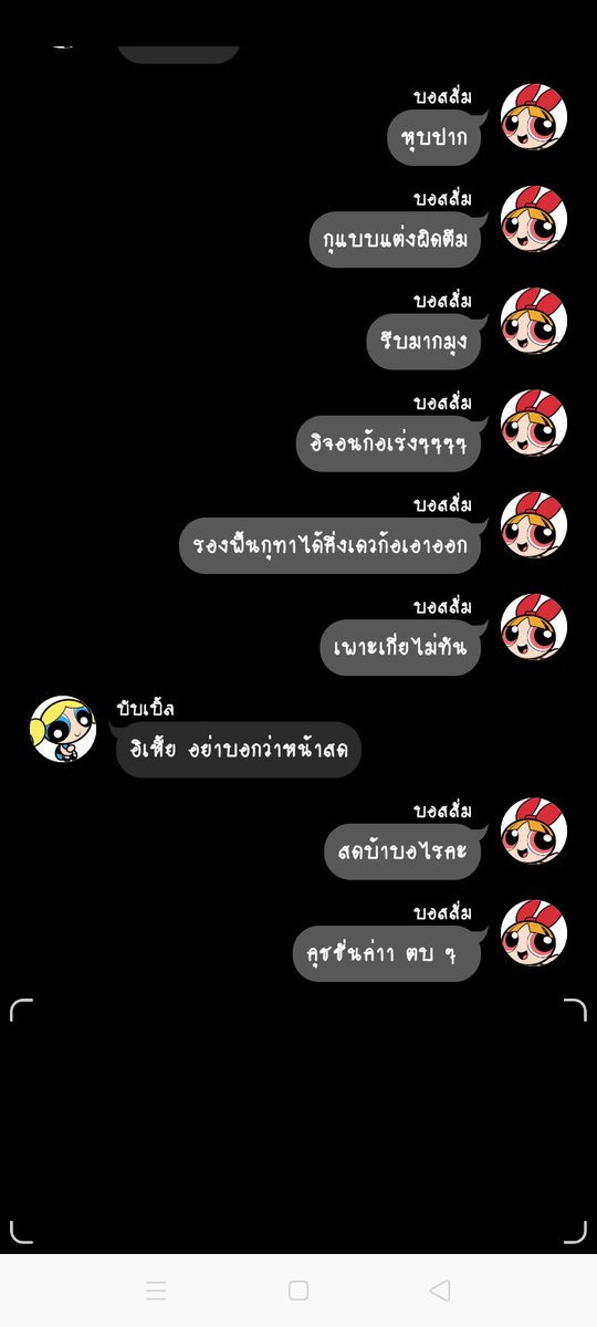 faqiax's tweet photo. อ่านนี่แล้วขำไม่ไหว55555555 ตัวเองหล่อแต่อยากสวยตัวเล็กเพราะพิ่ดีนชอบคนตัวเล็ก จริงๆชื่อจูนแต่อยากชื่อจุ้บเพราะพิ่ดีนชอบกินจุปาจุ้บ ขอร้องเรยนะ555555555555555ขรรม https://t.co/DQ4Zkvenl4