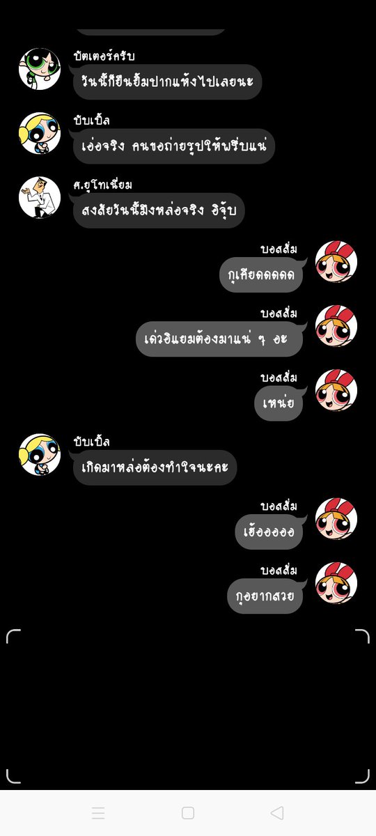 faqiax's tweet photo. อ่านนี่แล้วขำไม่ไหว55555555 ตัวเองหล่อแต่อยากสวยตัวเล็กเพราะพิ่ดีนชอบคนตัวเล็ก จริงๆชื่อจูนแต่อยากชื่อจุ้บเพราะพิ่ดีนชอบกินจุปาจุ้บ ขอร้องเรยนะ555555555555555ขรรม https://t.co/DQ4Zkvenl4